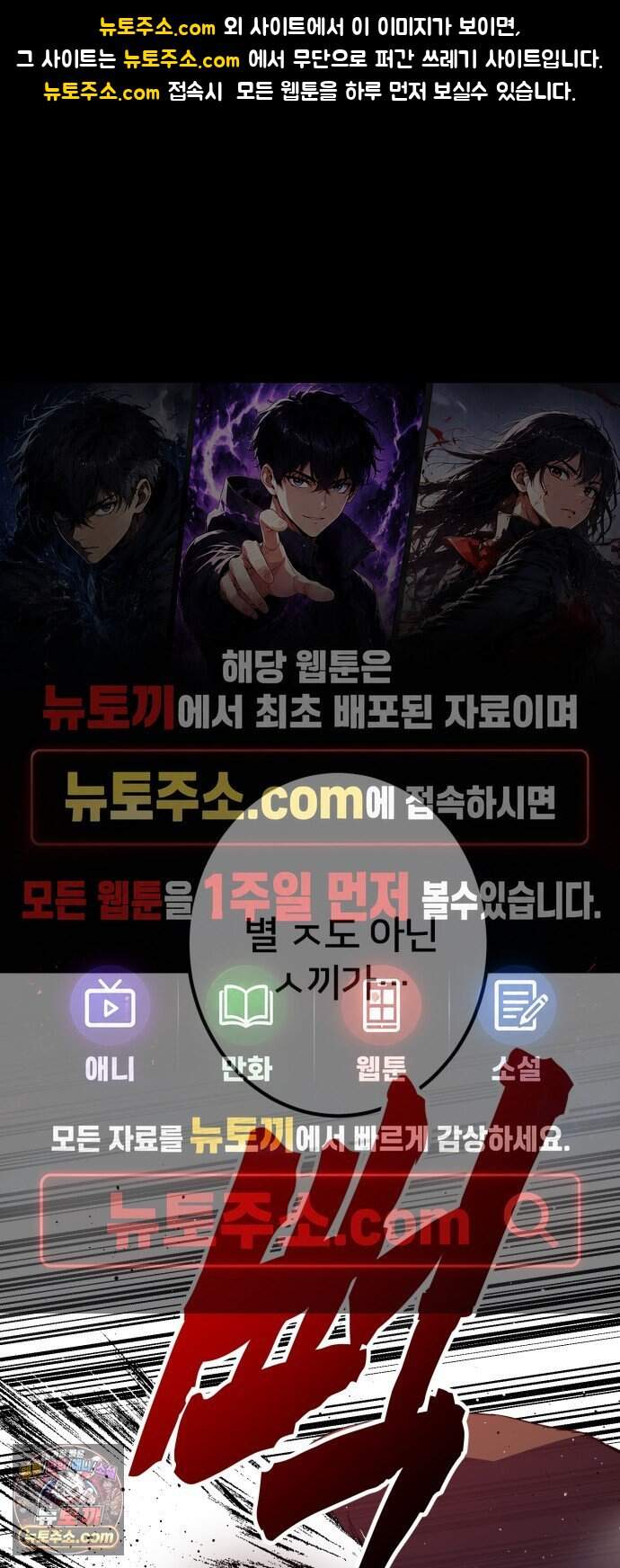 소년경찰 61화 1