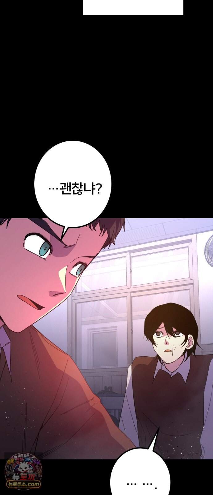 소년경찰 61화 9