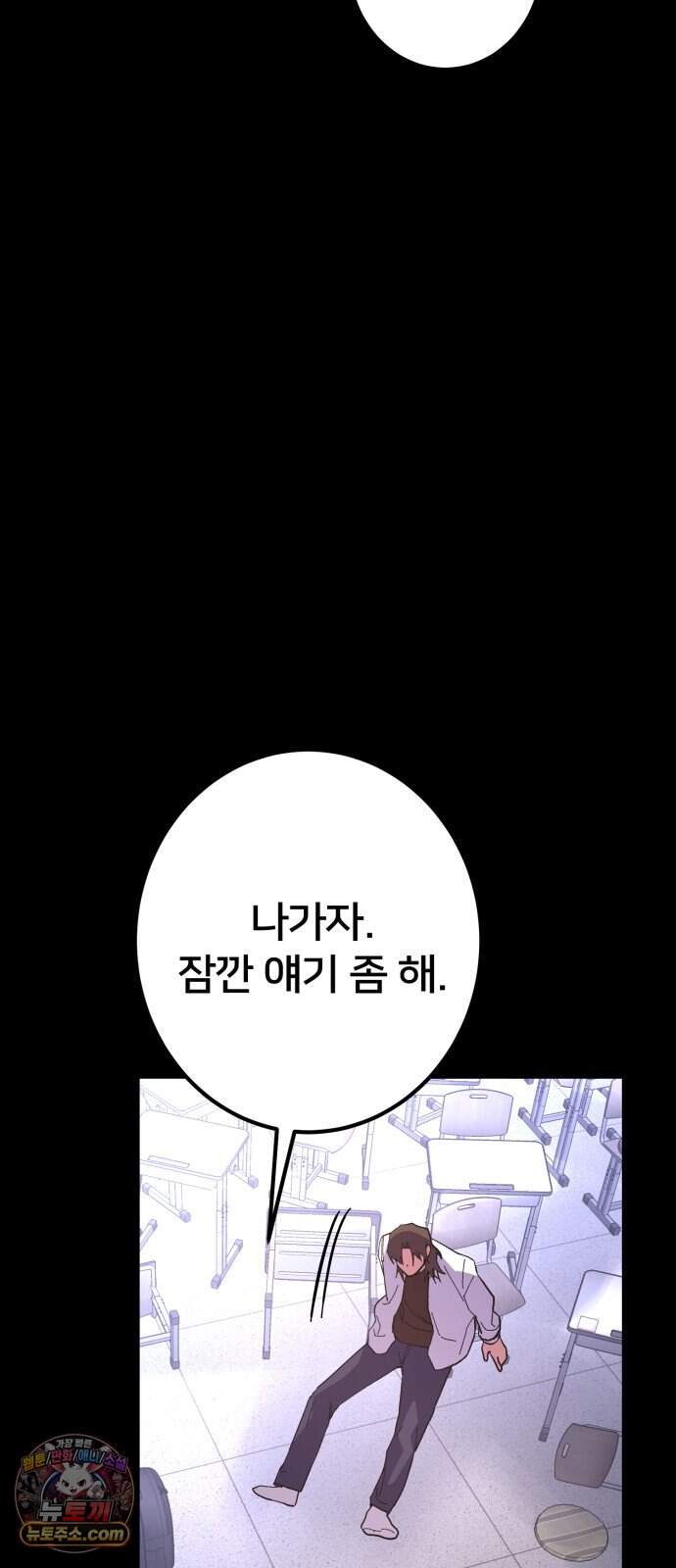 소년경찰 61화 10