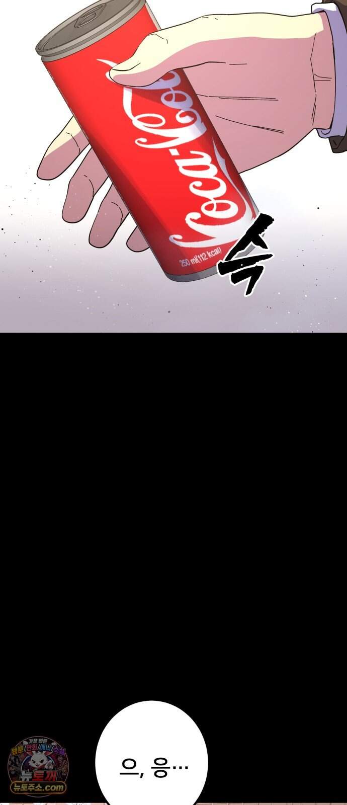 소년경찰 61화 14
