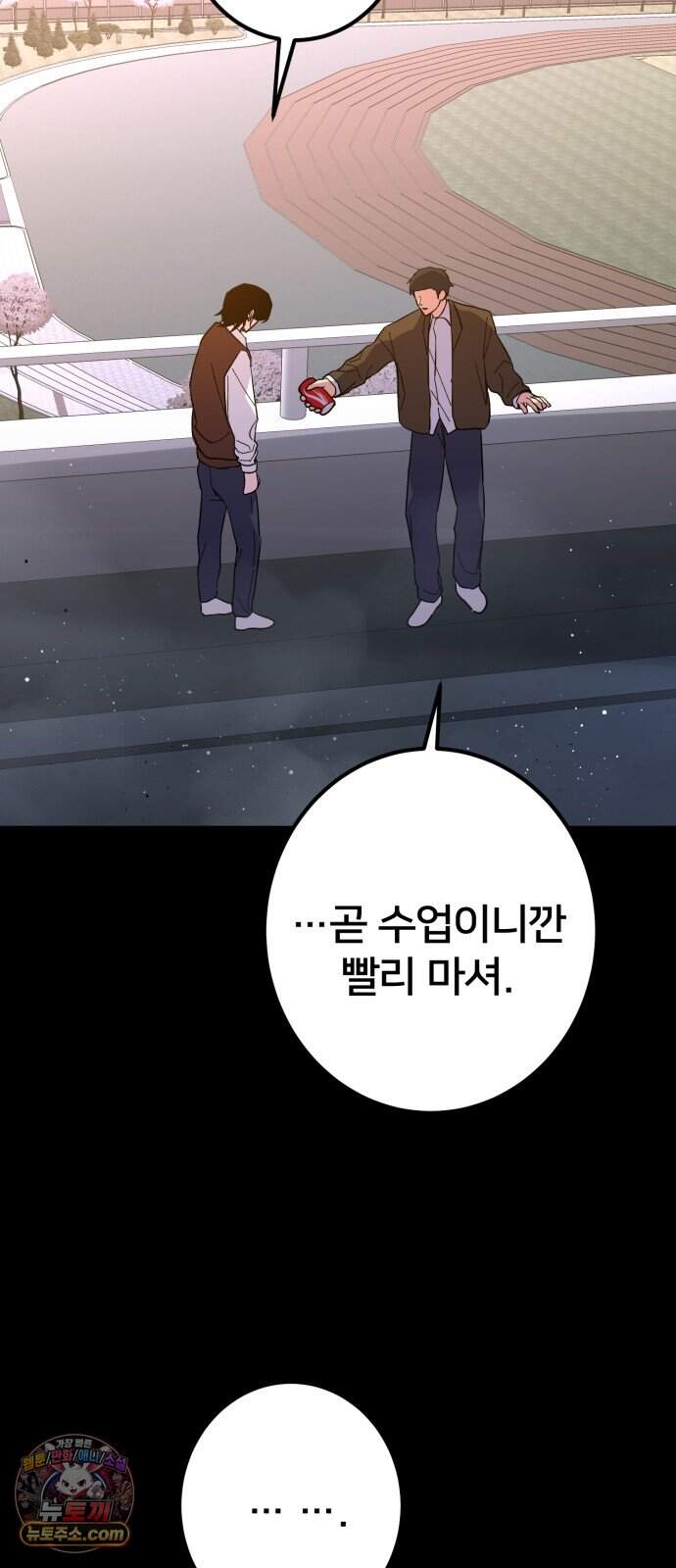소년경찰 61화 15