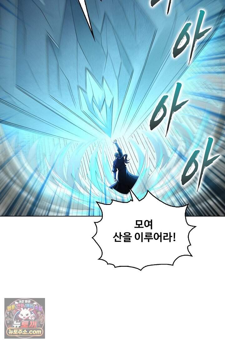 절세무신 743화 7