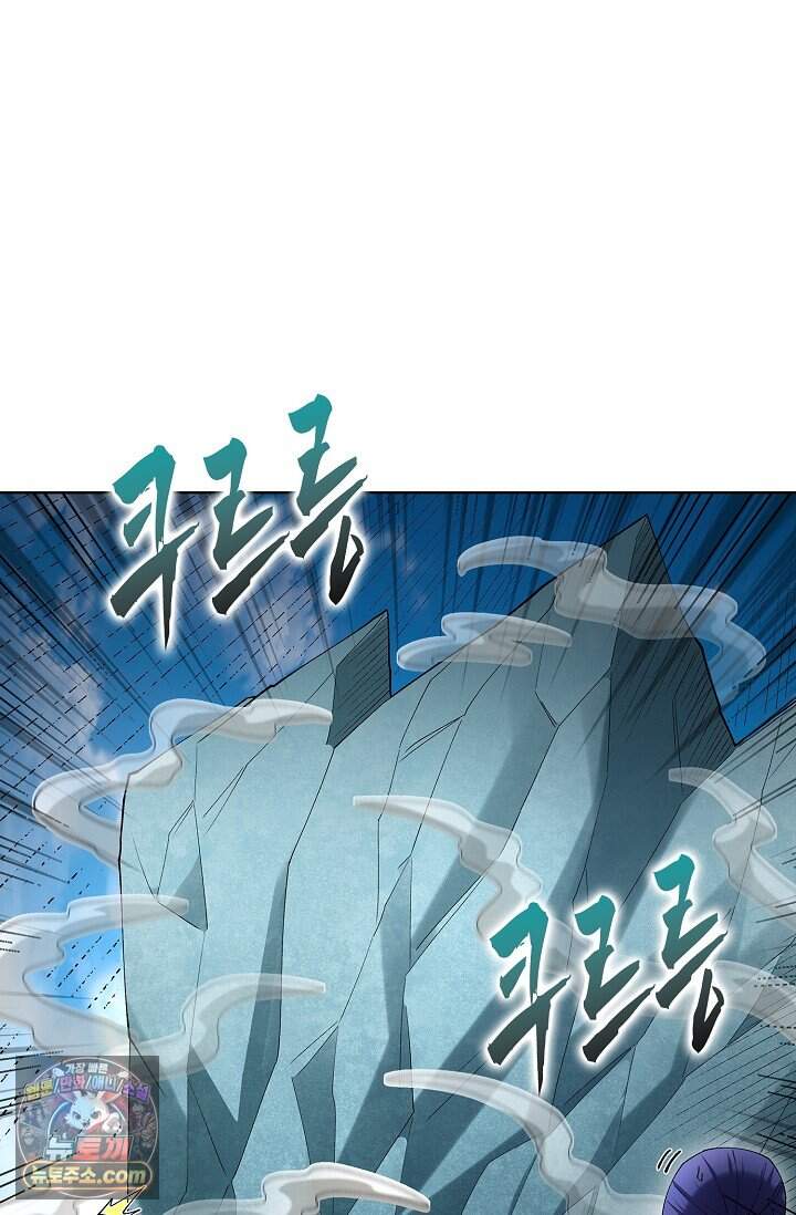 절세무신 743화 8