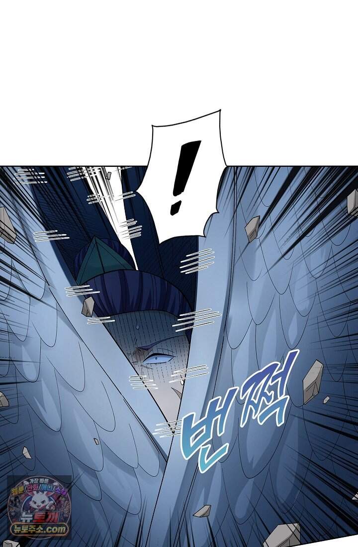 절세무신 743화 12