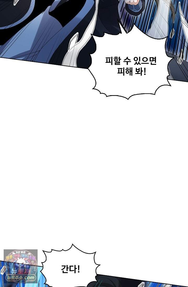 절세무신 743화 14