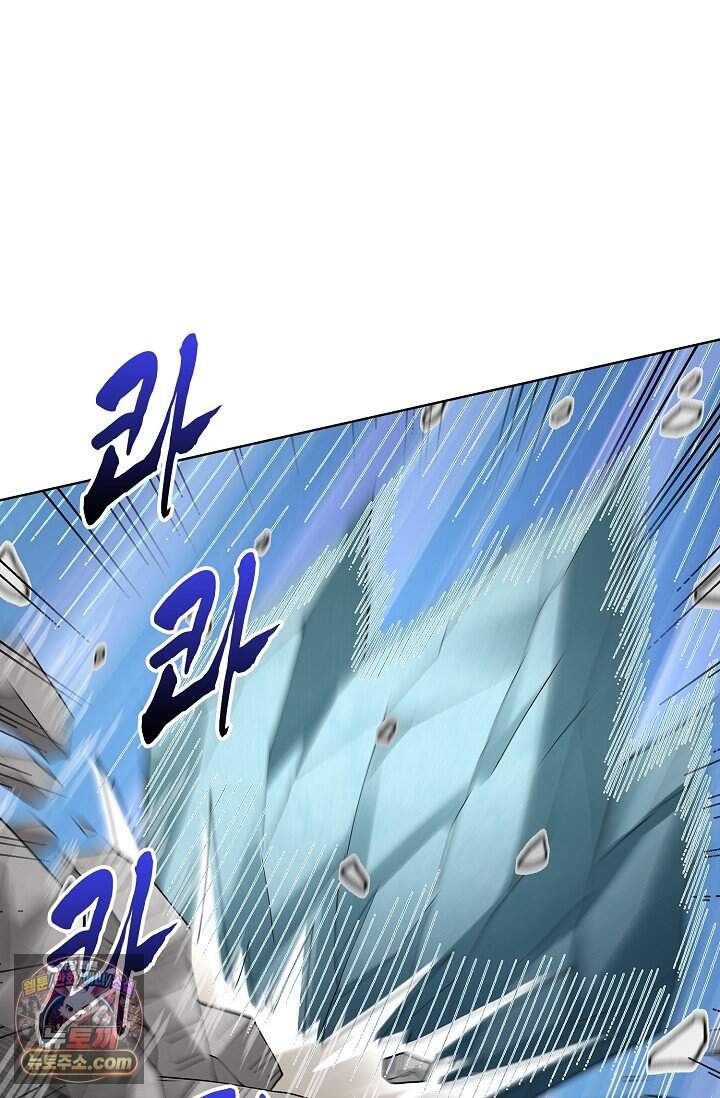 절세무신 743화 16