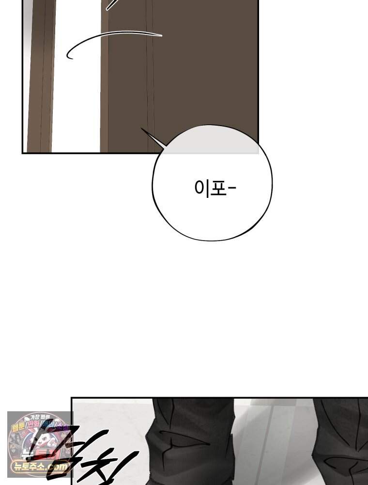 시녀의 유혹 39화 9
