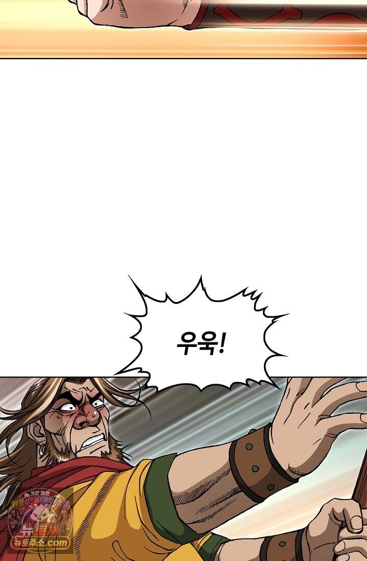 혈우 134화 16
