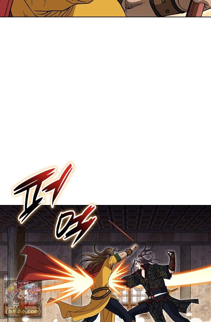 혈우 134화 17