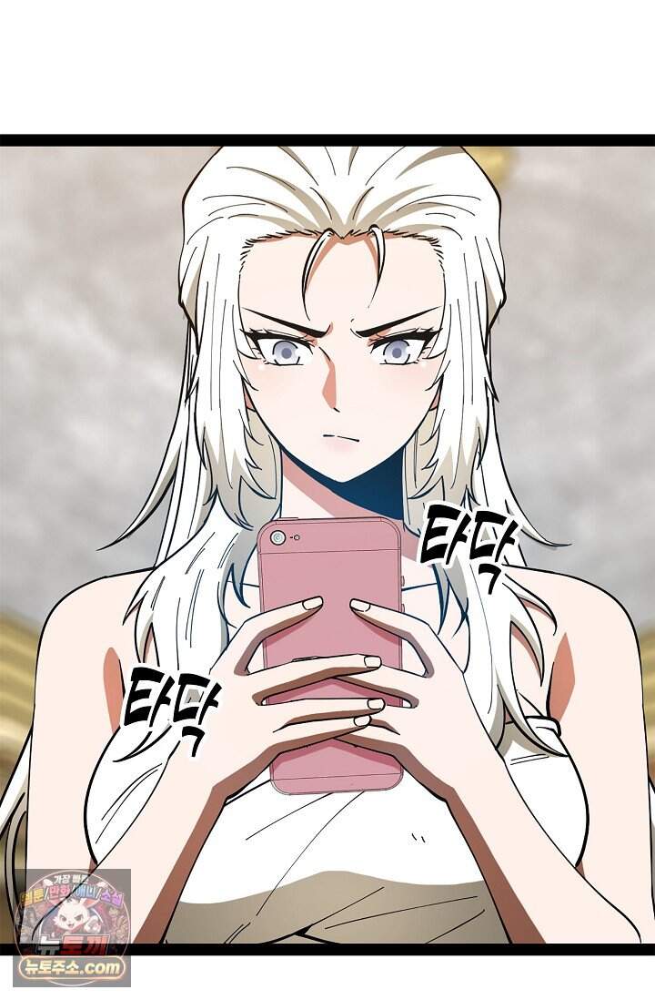 신급으로 레벨업 184화 3