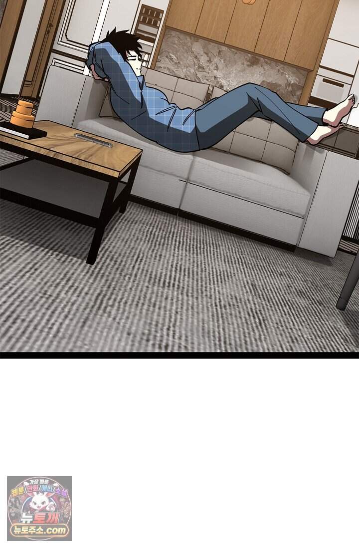 신급으로 레벨업 184화 10