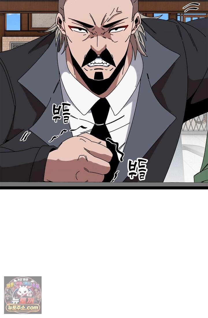 신급으로 레벨업 189화 19