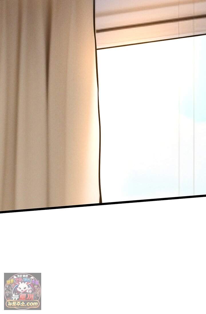 S급 흑마법사로 레벨업 88화 55