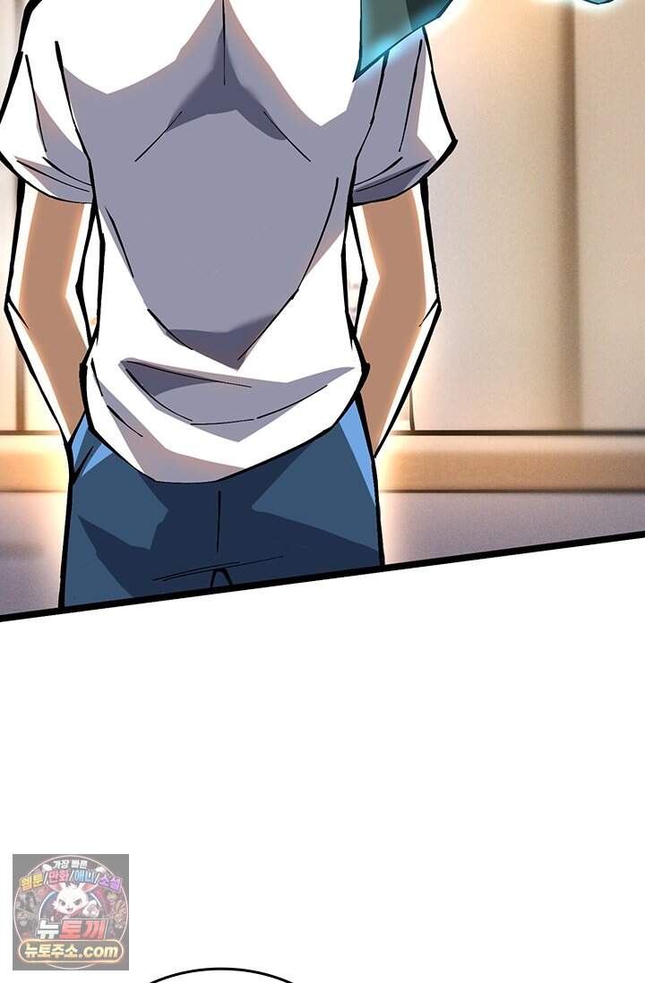 S급 흑마법사로 레벨업 88화 57