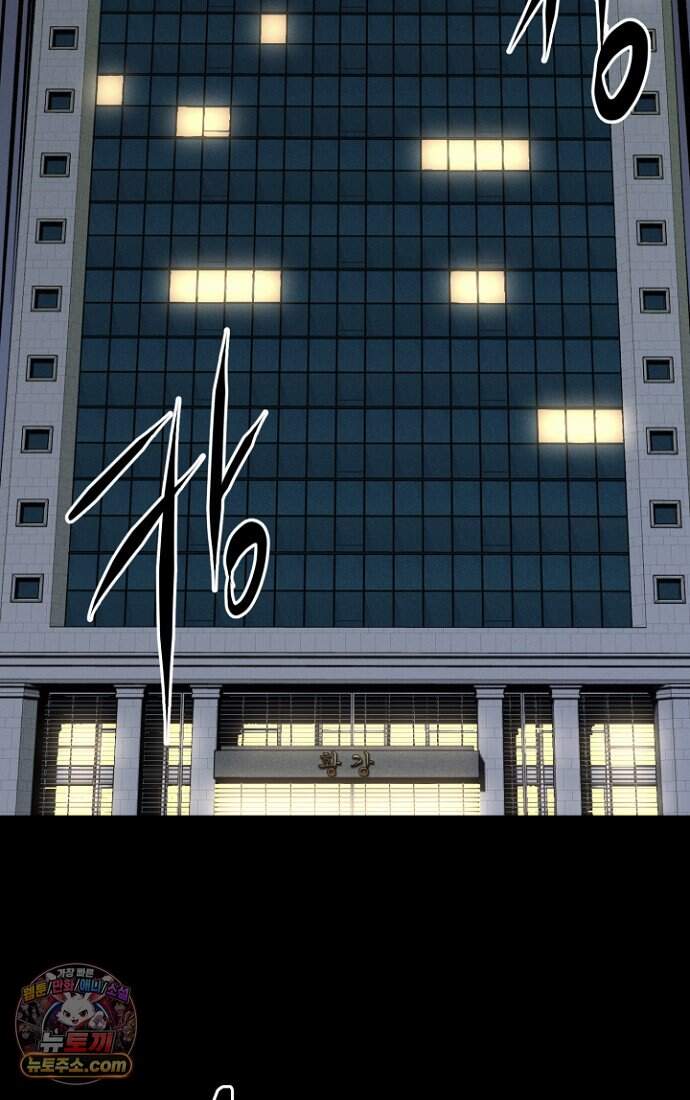 블러드레인 제로 59화 2