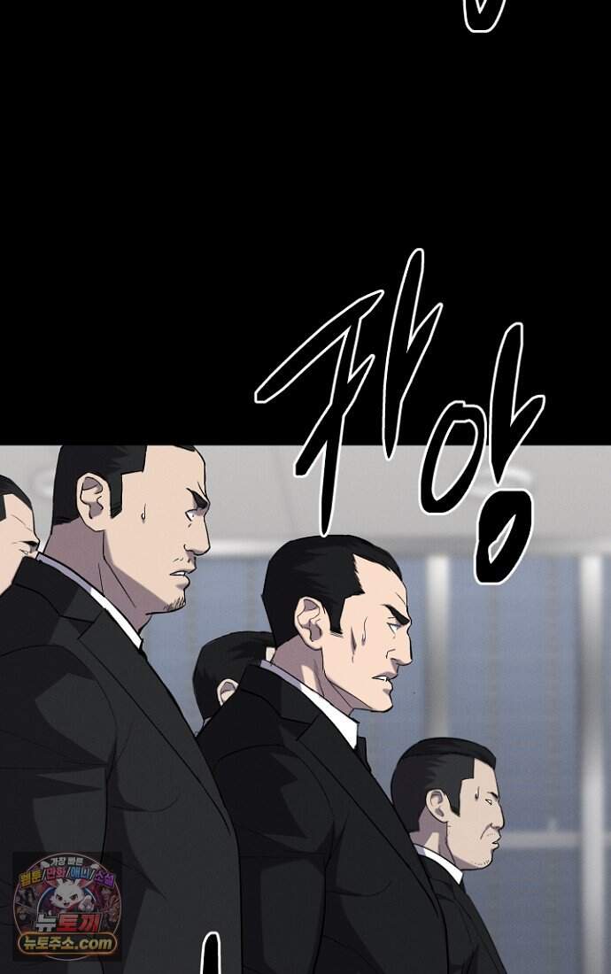 블러드레인 제로 59화 4