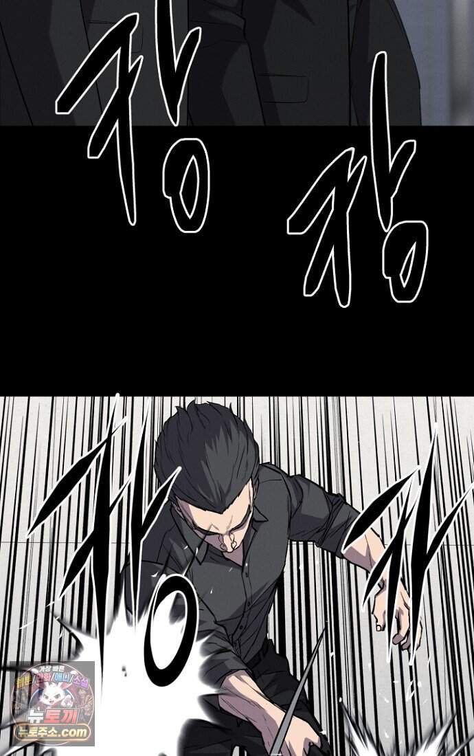 블러드레인 제로 59화 5