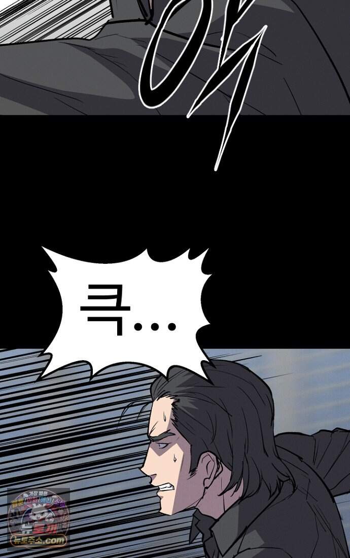 블러드레인 제로 59화 8