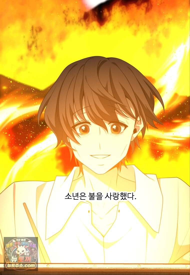 정령왕 엘퀴네스 360화_외전 : 불의 검 19