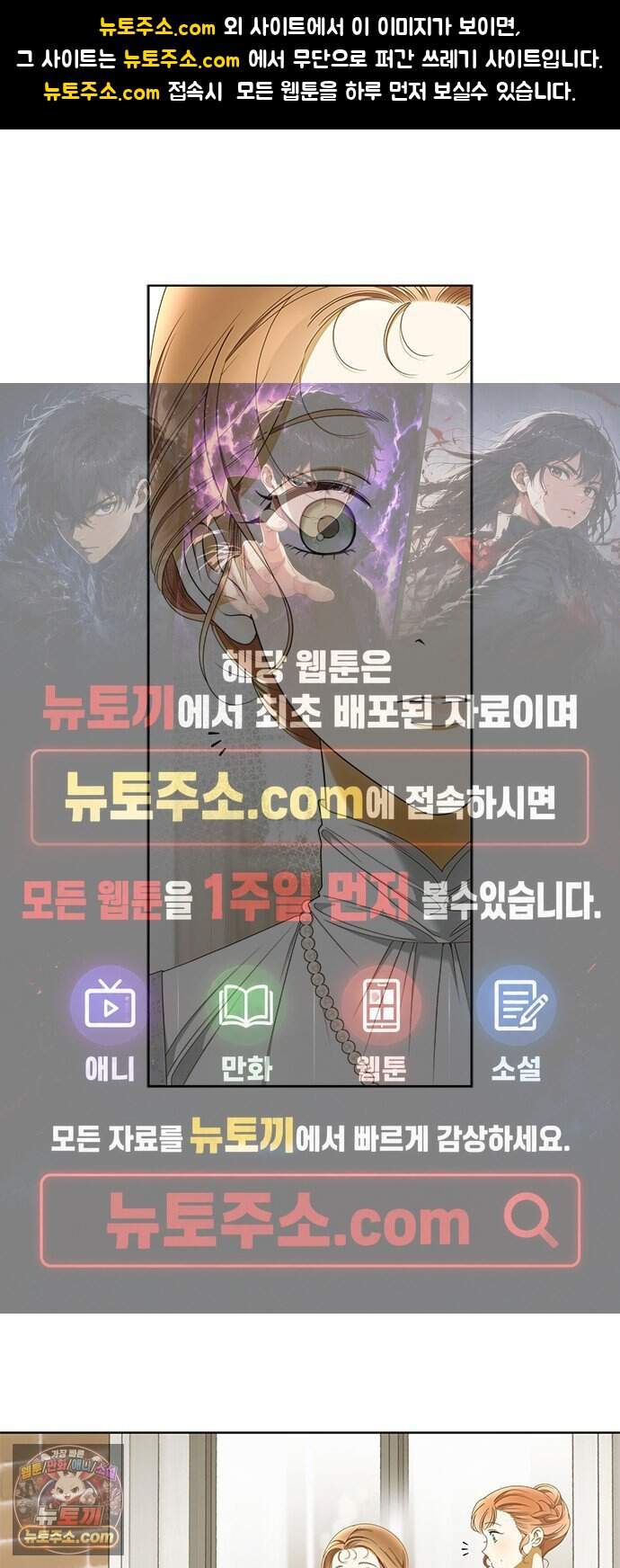 미스 펜들턴 63화 1
