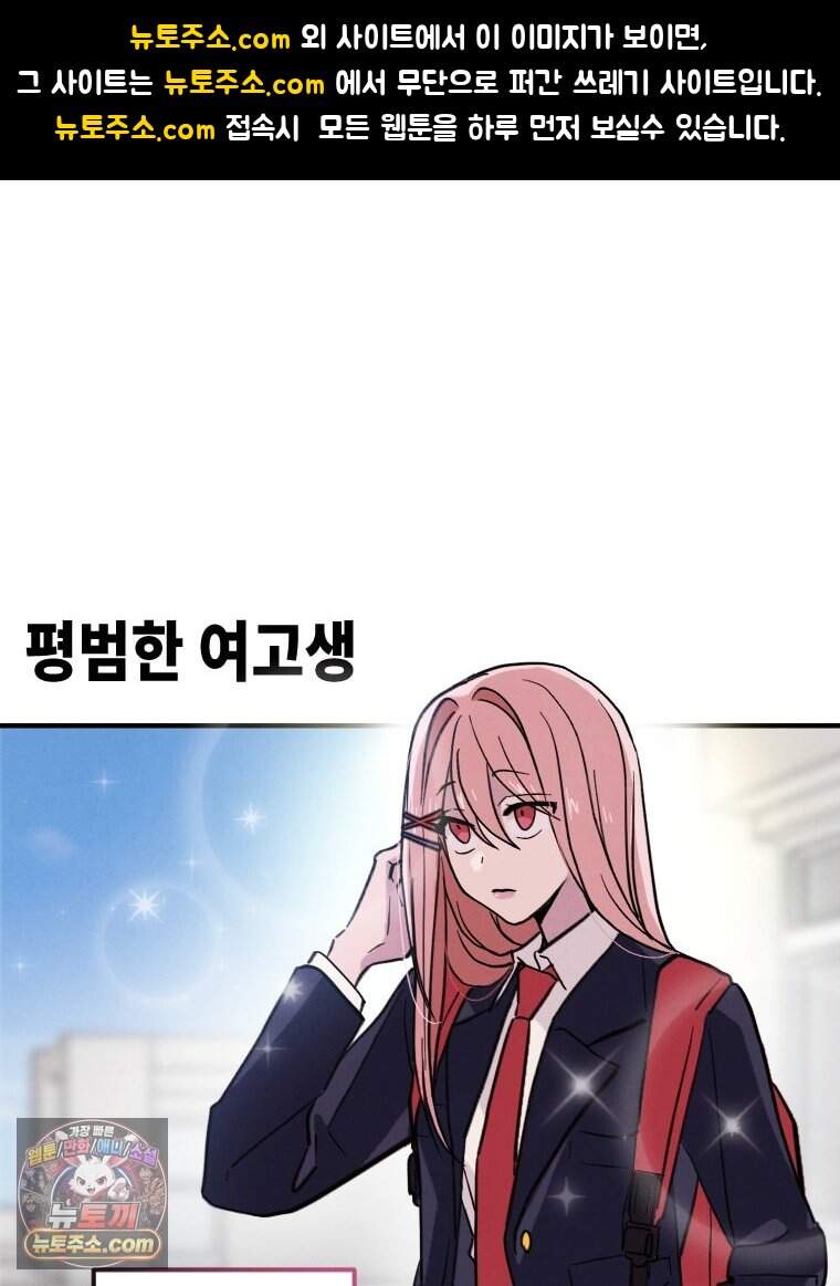 집착 시리즈 1화 1