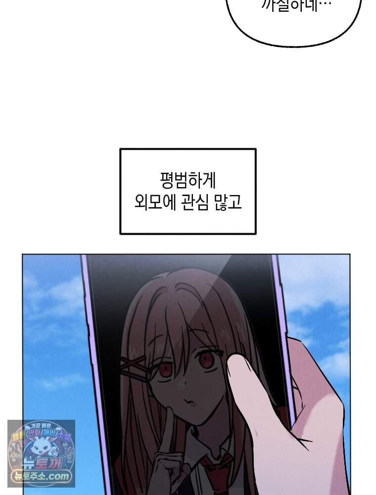 집착 시리즈 1화 3