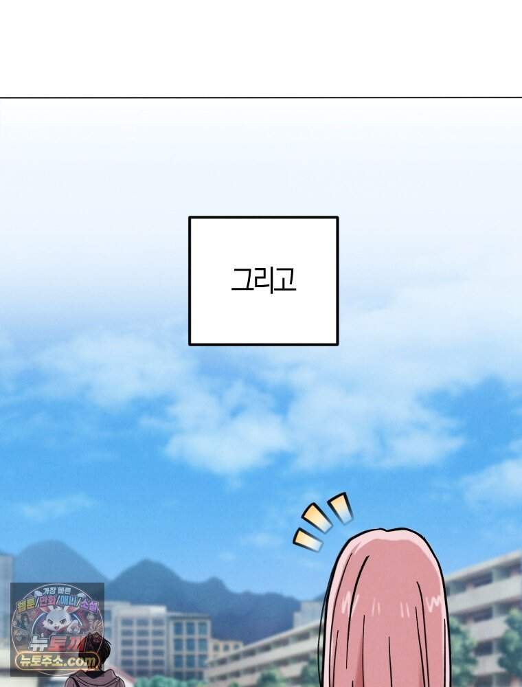 집착 시리즈 1화 8