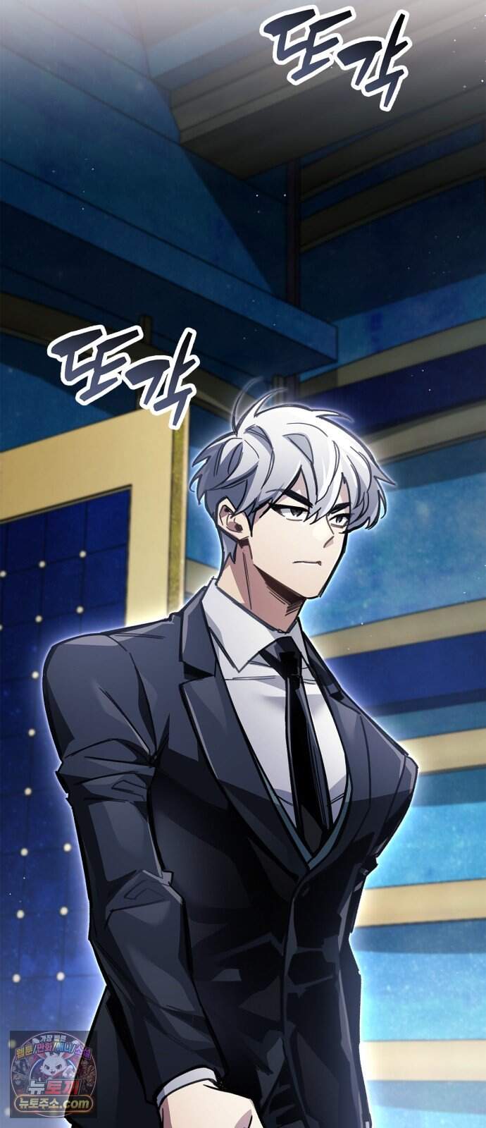 플레이어가 과거를 숨김 131화 9