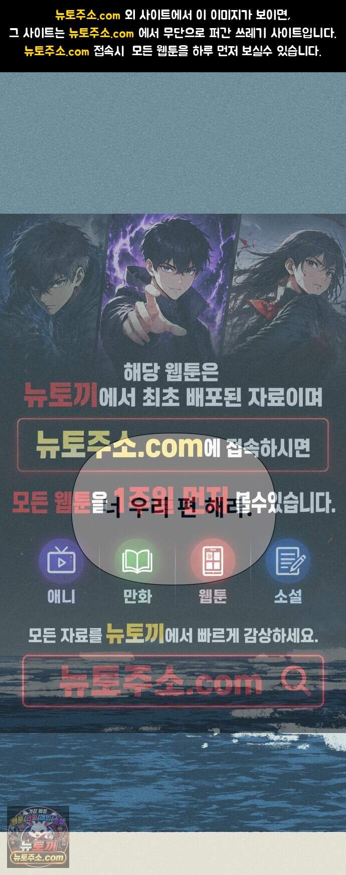 철과 얼음의 여정 31화. 결탁-가사-털복숭이 1