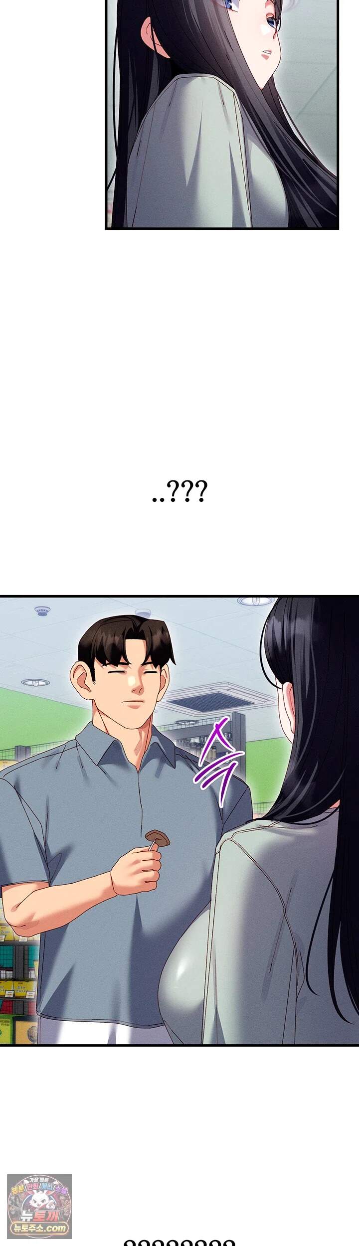 신도시 마사지 24화 - 마침, 집이 비었는데 잠시 들어오실래요? 11