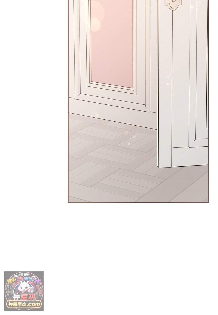 쪽쪽이를 주세요 139화 5