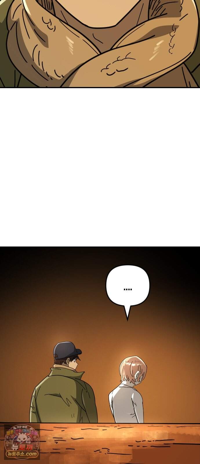 모두가 날 싫어한다 18화 16