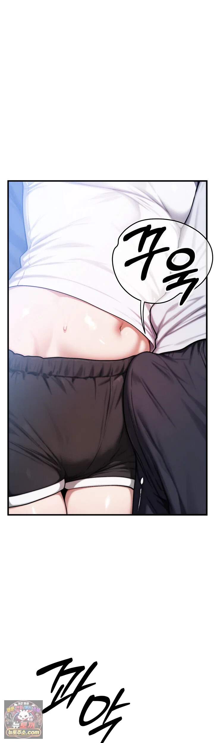 이상형이 친구 엄마 8화 - 자취방에 퍼지는 누나의 암컷 향기 11