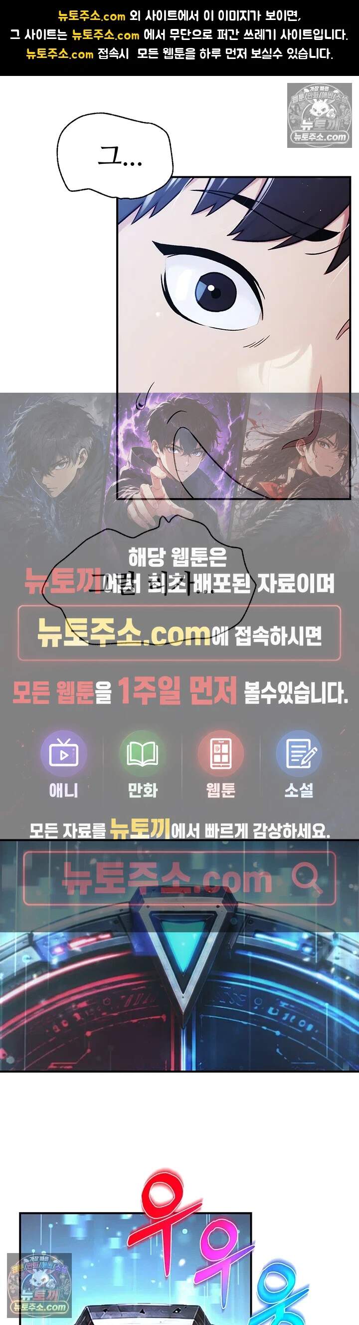 러브 앤 리스크 5화 - 눈치 보지 말고 맘껏 박아줘 1