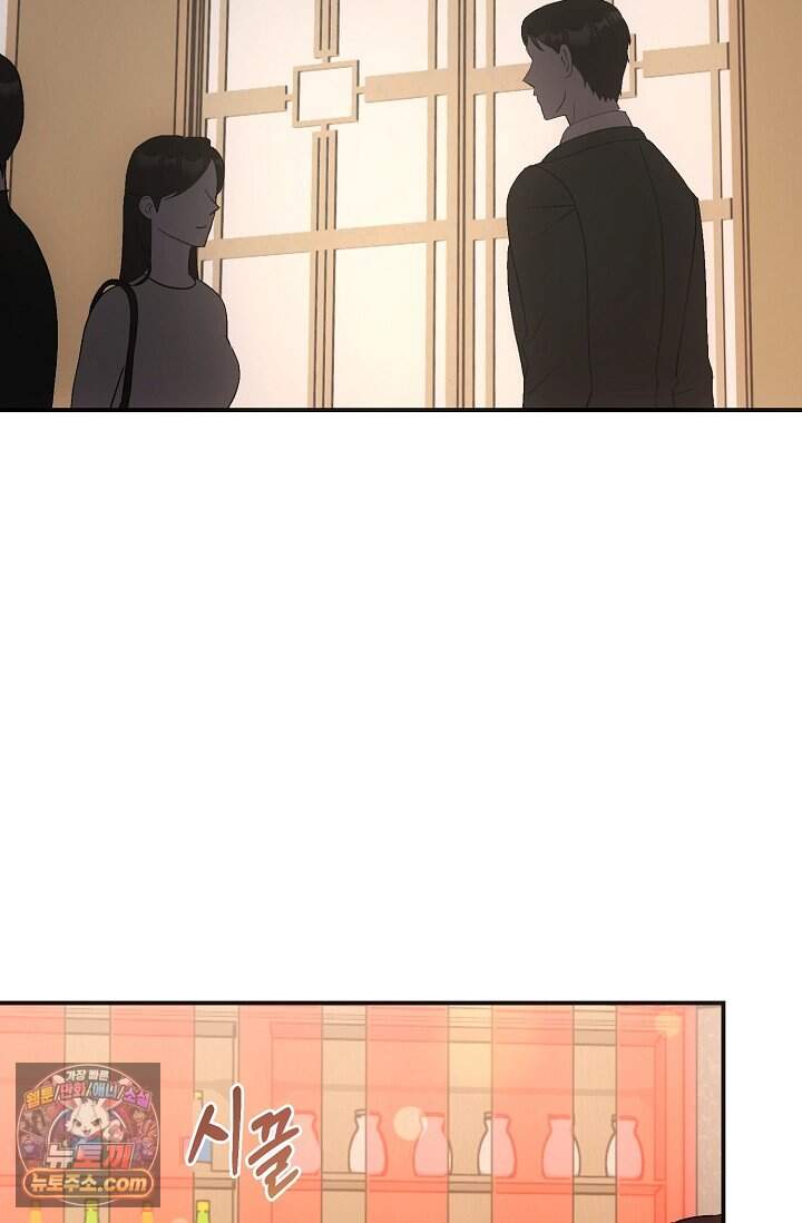 석팀장 사용설명서 [19세 완전판] 3화 2