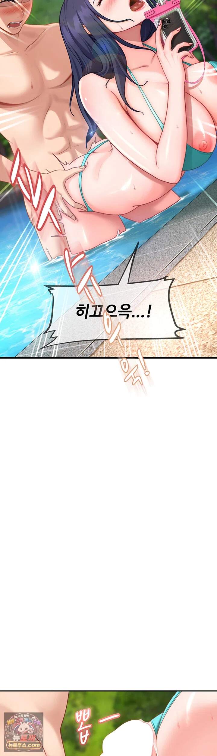 여자 일진에게 찍혔다! 56화 - 촬영말고 남들처럼 섹스 하자 3