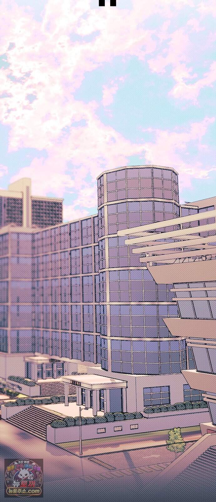헤이트걸 11화. 급류(2) 13