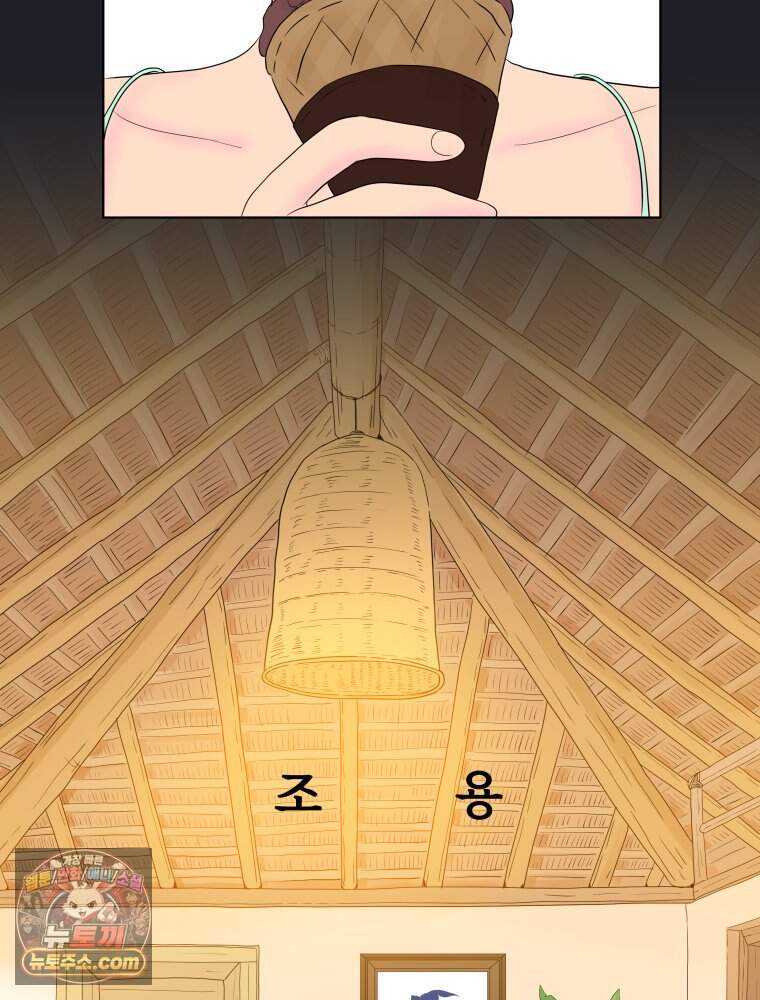 RAINBOW 77화. 왜 울어 7