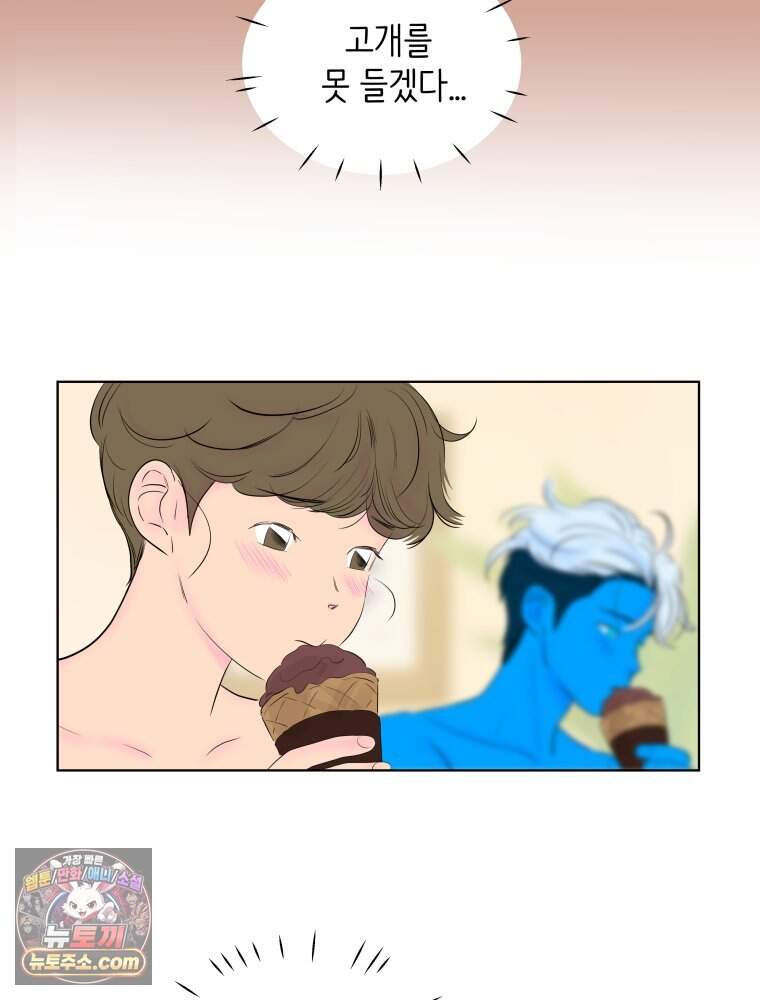 RAINBOW 77화. 왜 울어 9