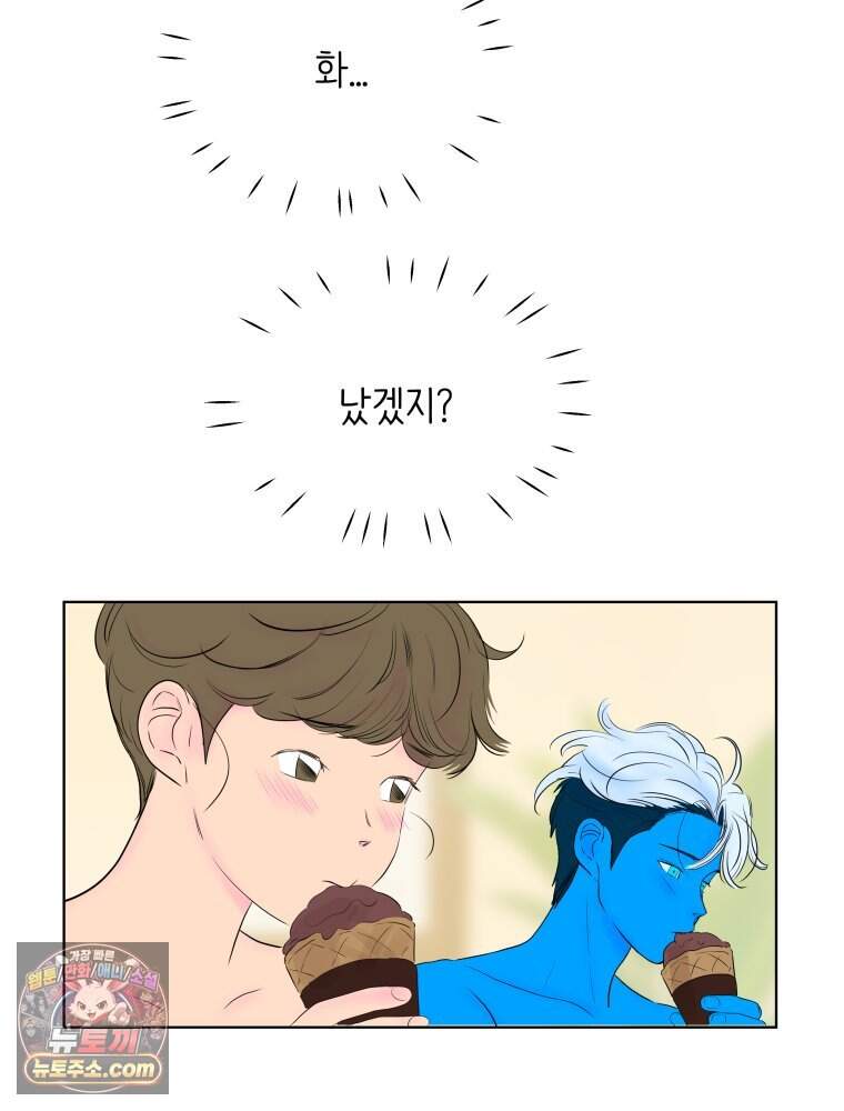 RAINBOW 77화. 왜 울어 10
