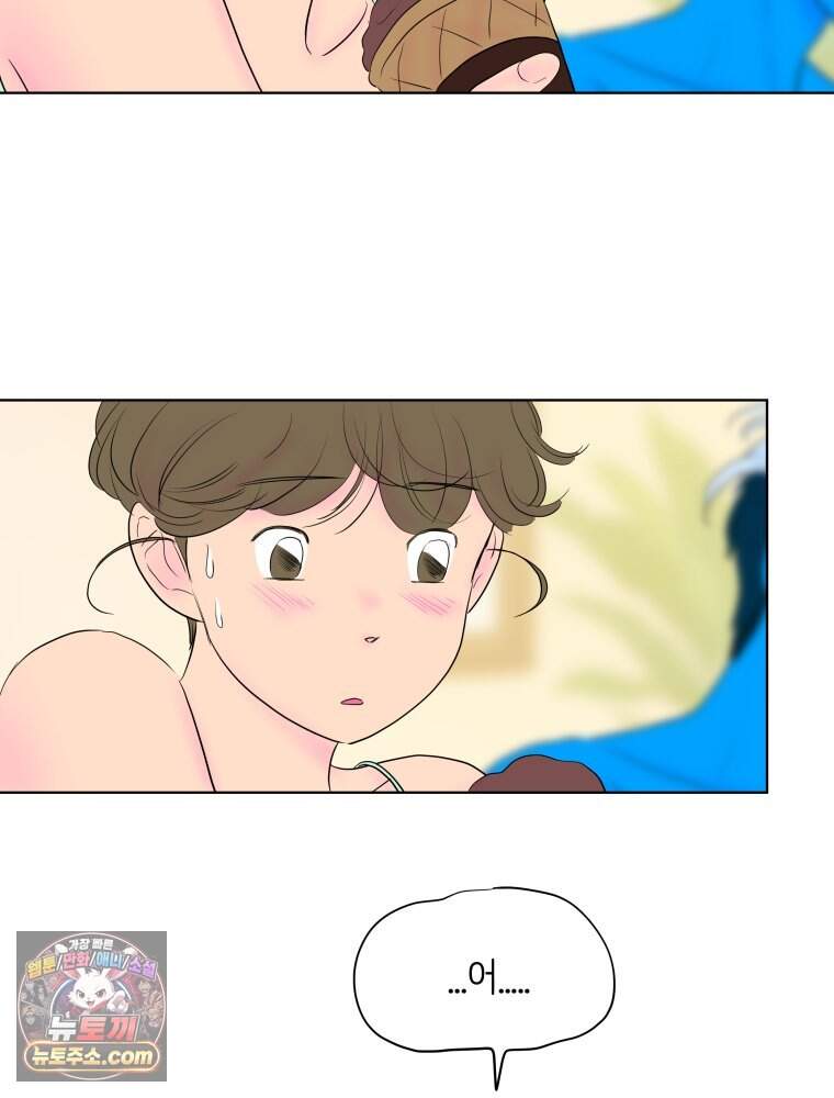 RAINBOW 77화. 왜 울어 14