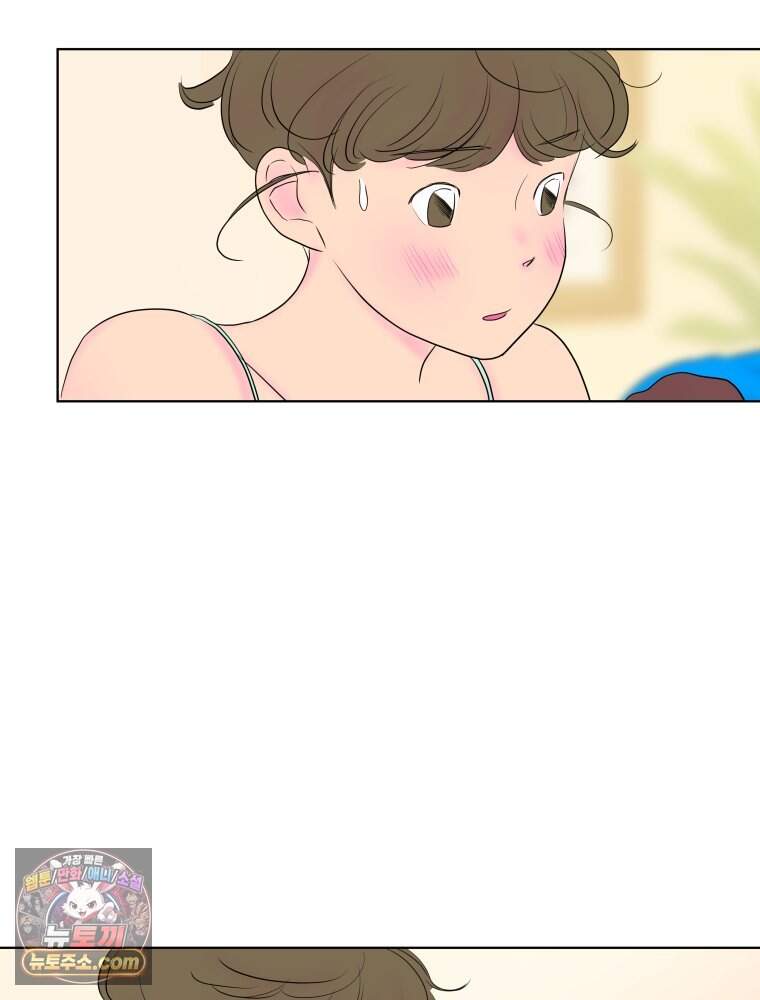 RAINBOW 77화. 왜 울어 15