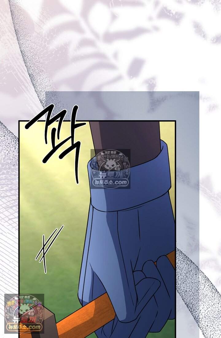괴담학교에서 살아남기 45화 10