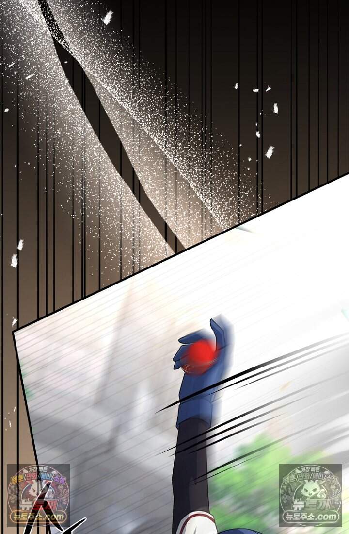 괴담학교에서 살아남기 45화 40