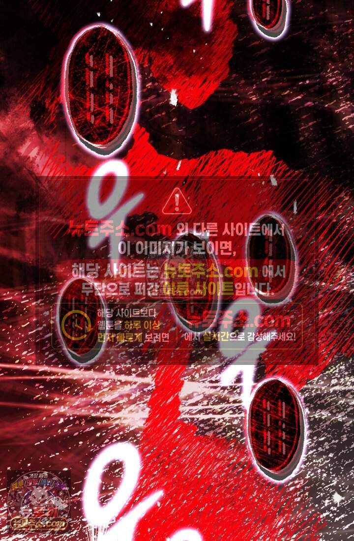 괴담학교에서 살아남기 61화 55