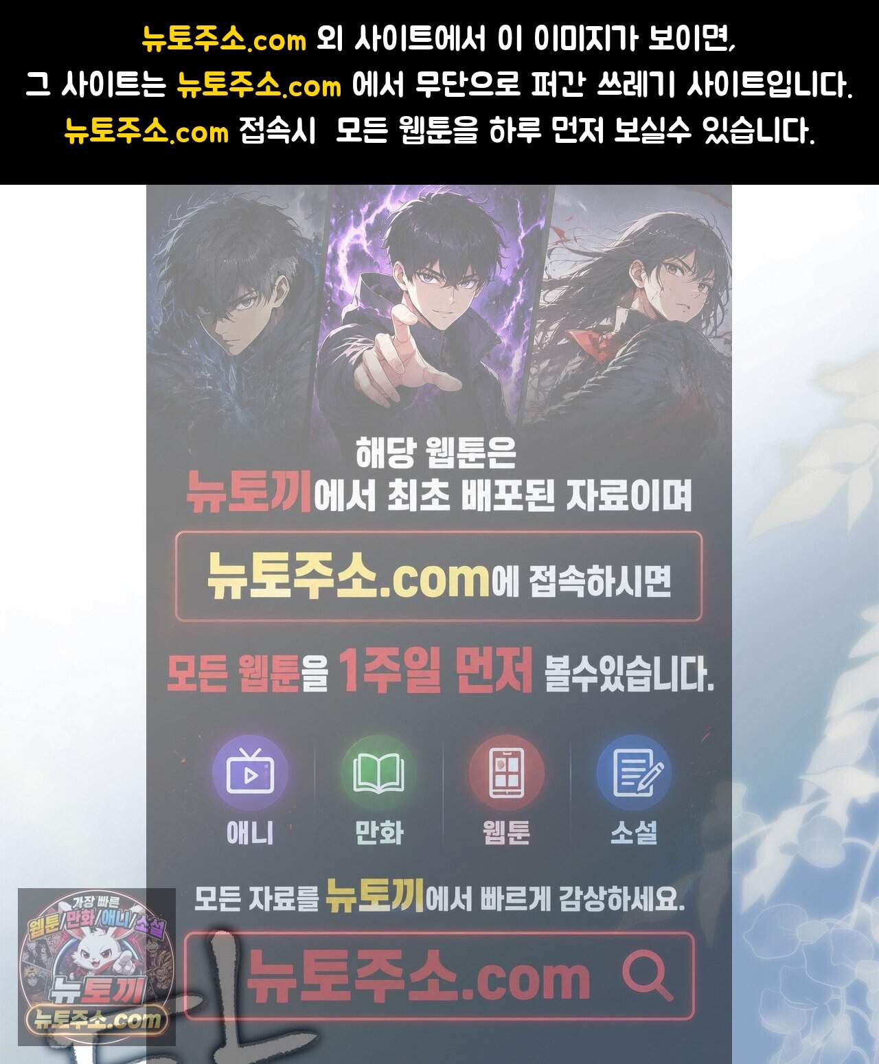 천산에는 연꽃이 핀다 15화 1