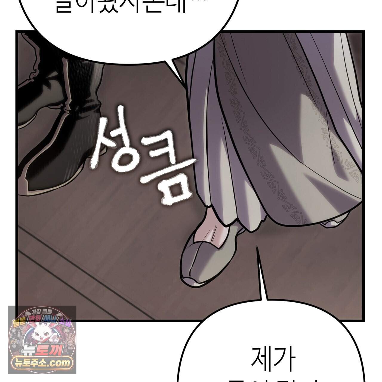 천산에는 연꽃이 핀다 15화 8