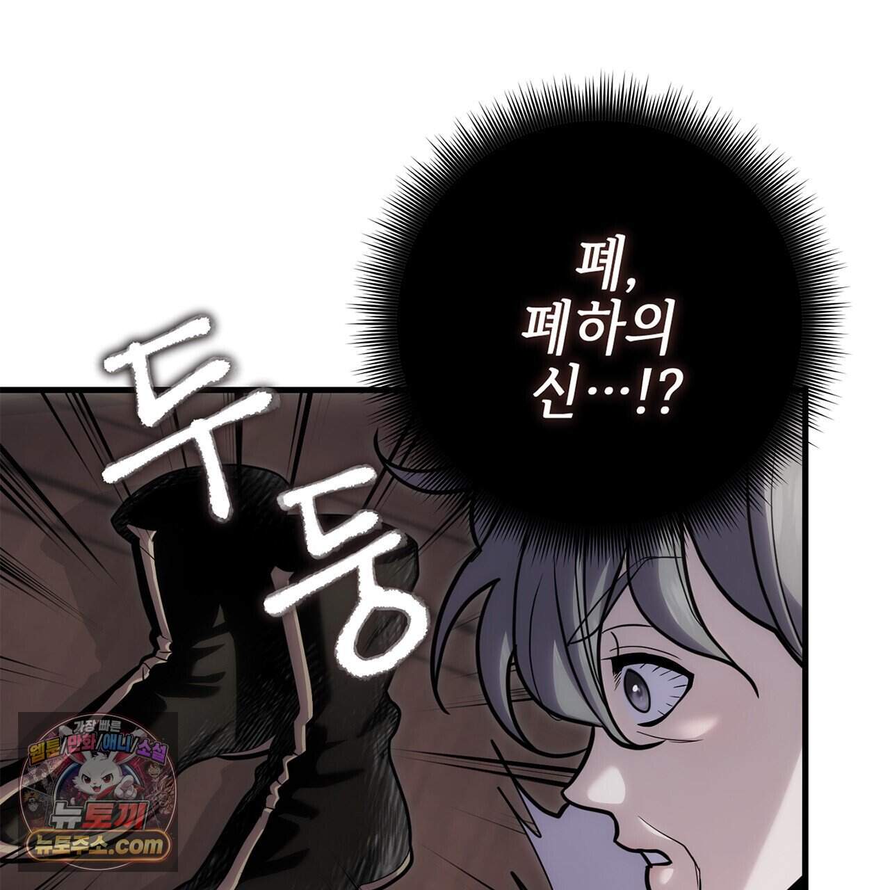 천산에는 연꽃이 핀다 15화 15