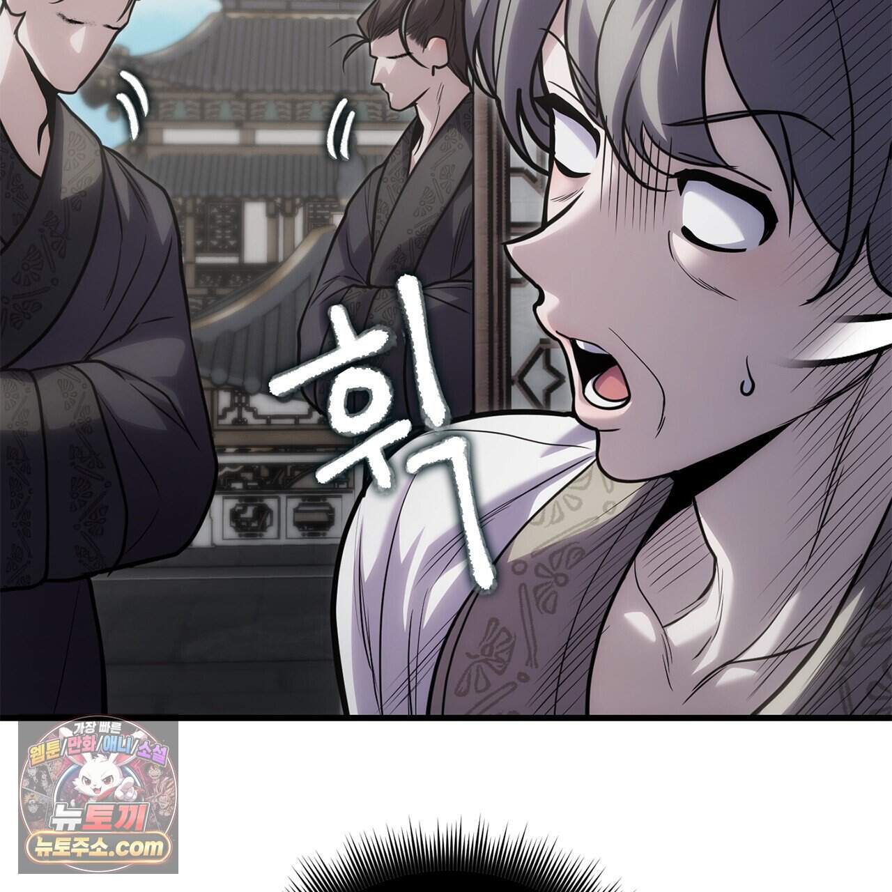 천산에는 연꽃이 핀다 15화 17