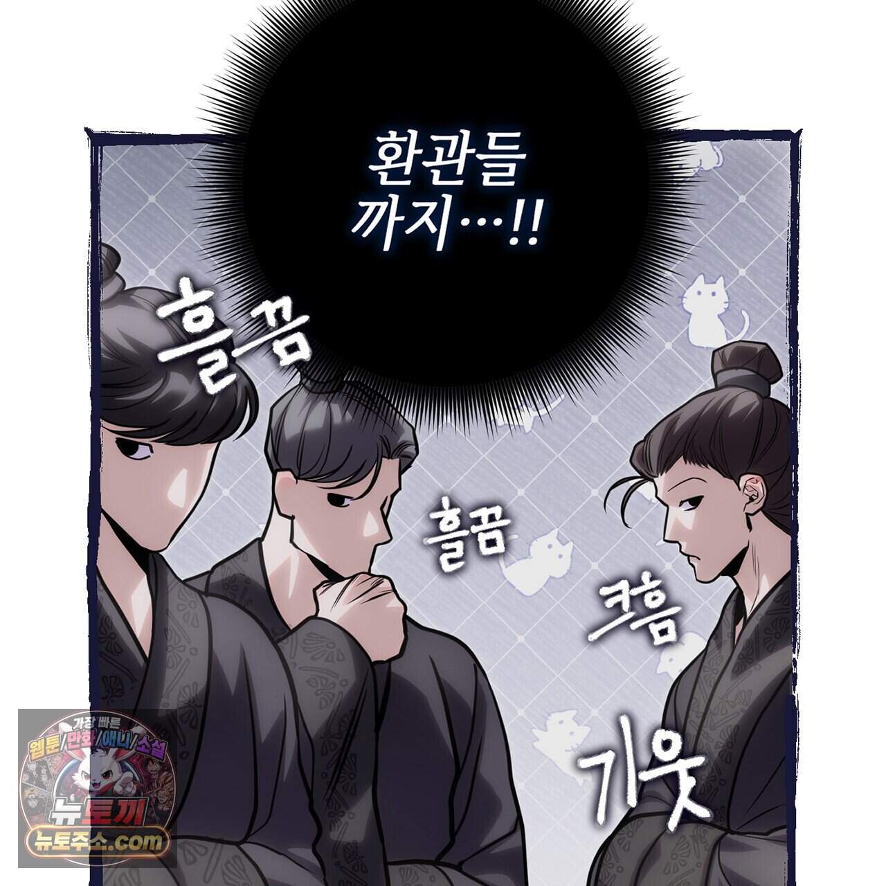 천산에는 연꽃이 핀다 15화 18